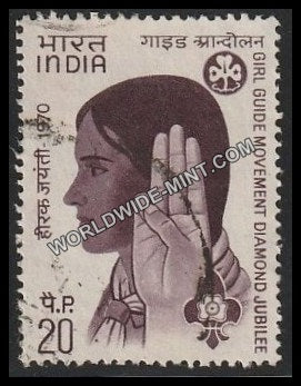 1970 Diamond Jubliee Girl Guide Movement Used Stamp