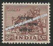 1953 India Archaeological Series - Overprint Korea - 6p MNH