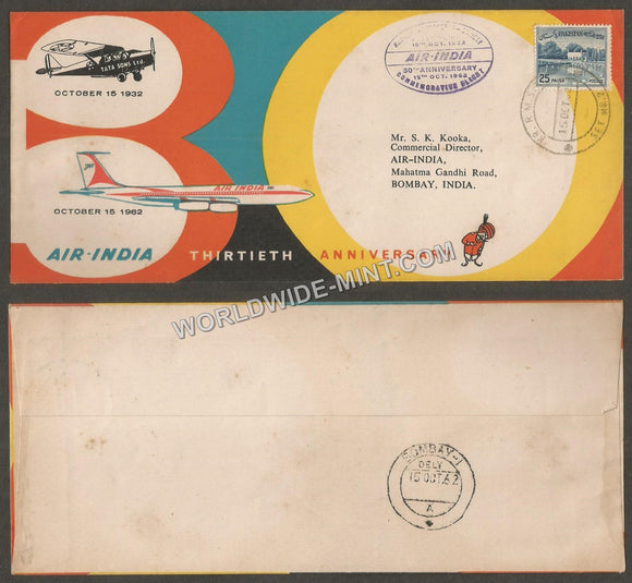 1962 Air India Thirtieth Anniversary Karachi - Bombay First Flight Cover #FFCB53