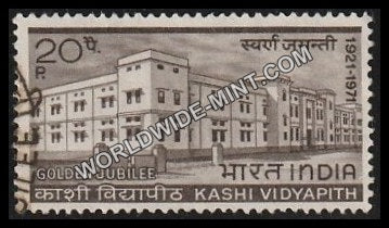 1971 Kashi Vidyapith Used Stamp