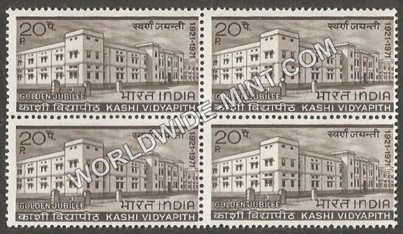 1971 Kashi Vidyapith Block of 4 MNH