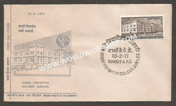 1971 Kashi Vidyapith FDC