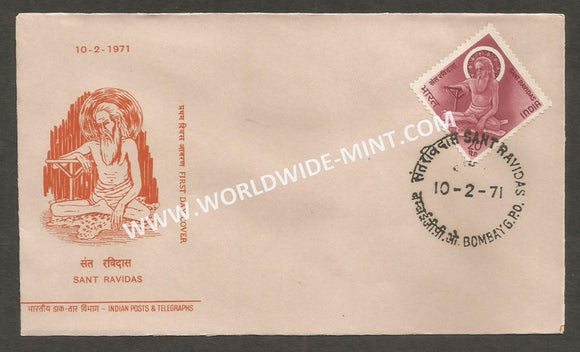 1971 Sant Ravidas FDC