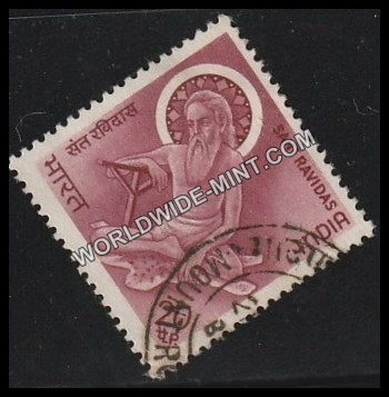 1971 Sant Ravidas Used Stamp