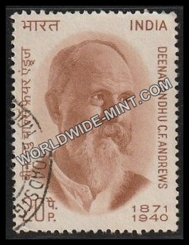 1971 Deenabandhu C.F Andrews Used Stamp