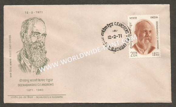 1971 Deenabandhu C.F Andrews FDC