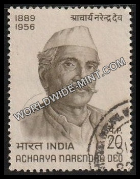1971 Acharya Narendra Deo Used Stamp