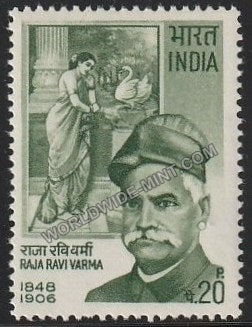 1971 Raja Ravi Varma MNH