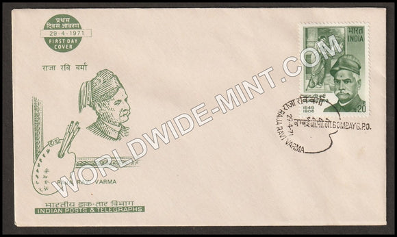 1971 Raja Ravi Varma FDC