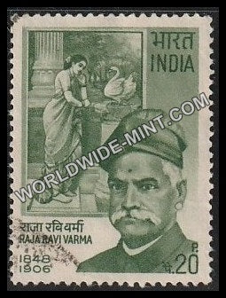 1971 Raja Ravi Varma Used Stamp