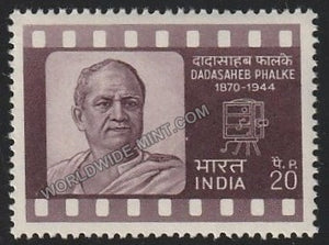 1971 Dadasaheb Phalke MNH