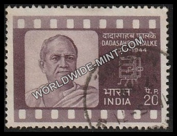 1971 Dadasaheb Phalke Used Stamp