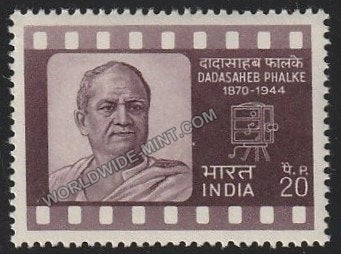 1971 Dadasaheb Phalke MNH