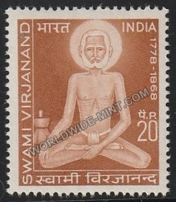 1971 Swami Virjanand MNH