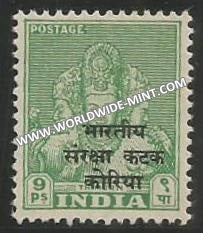1953 India Archaeological Series - Overprint Korea - 9p MNH