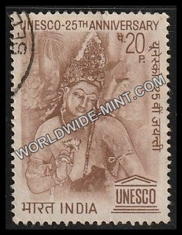 1971 25th Anniversary UNESCO Used Stamp