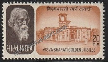 1971 Visva Bharati Golden Jubilee MNH