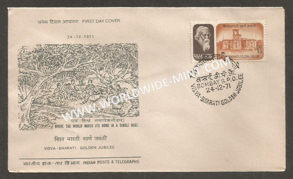 1971 Visva Bharati Golden Jubilee FDC