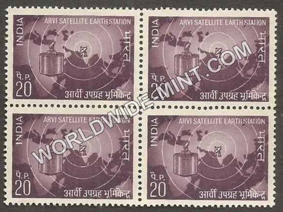 1972 Arvi Satellite Earth Station Block of 4 MNH