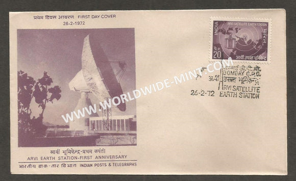 1972 Arvi Satellite Earth Station FDC