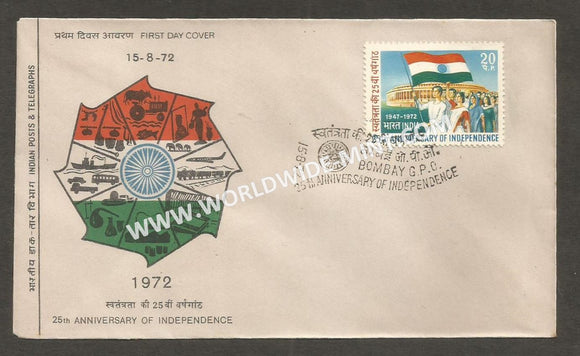 1972 25th Anniversary of Independence FDC
