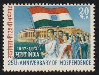1972 25th Anniversary of Independence MNH