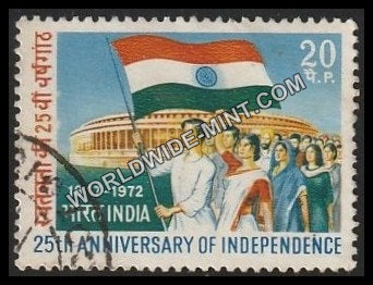 1972 25th Anniversary of Independence Used Stamp