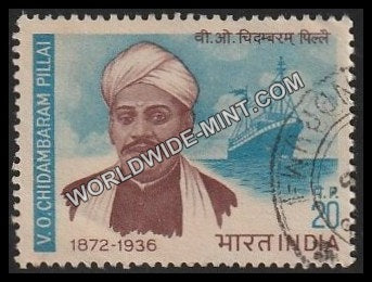 1972 V.O. Chidambaram Pillai Used Stamp