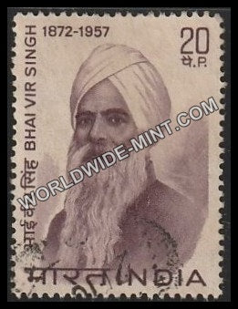 1972 Bhai Vir Singh Used Stamp
