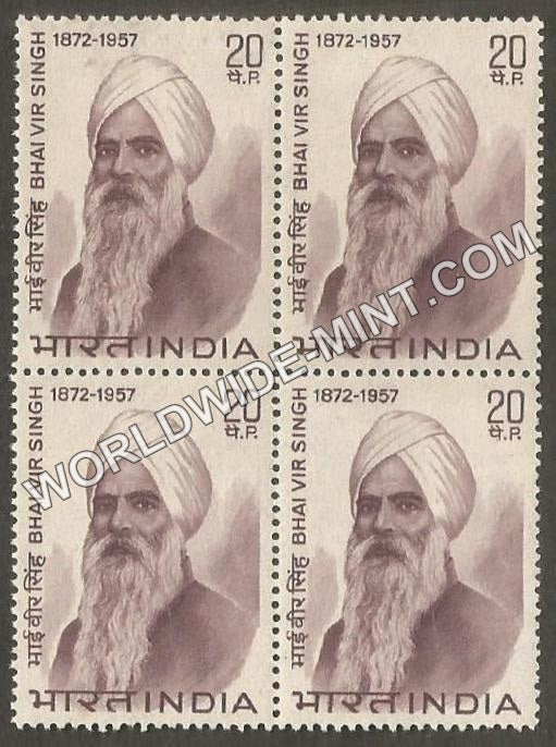 1972 Bhai Vir Singh Block of 4 MNH