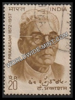 1972 T.Prakasam Used Stamp