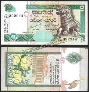 SRI LANKA 10 RUPEES 2005 UNC CURRENCY NOTE #CN558