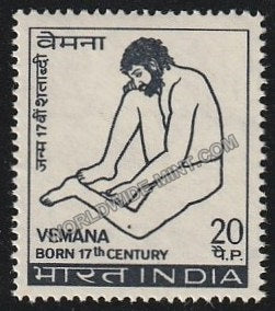 1972 Vemana MNH