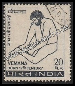 1972 Vemana Used Stamp