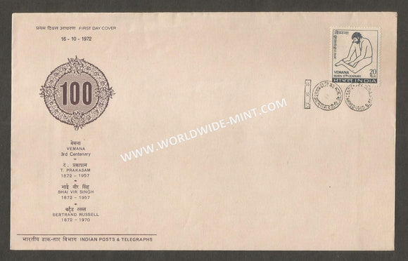 1972 Vemana FDC