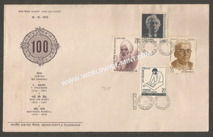 1972 Bhai Vir Singh, T.Prakasam, Vemana, Bertrand Russel - 4v set FDC