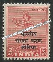 1953 India Archaeological Series - Overprint Korea - 2a MNH