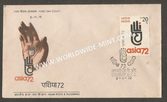 1972 Asia 72-3rd Asian International Trade Fair-20 paise FDC