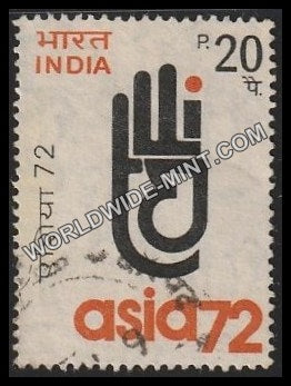 1972 Asia 72-3rd Asian International Trade Fair-20 paise Used Stamp