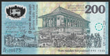 SRI LANKA 1998 - 200 RUPEES Independence COMMEMORATIVE ISSUE POLYMER UNC CURRENCY NOTE #N202537