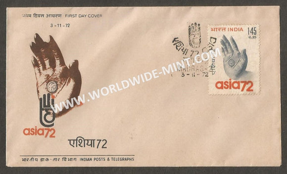 1972 Asia 72-3rd Asian International Trade Fair-1 Rupee 45 paise FDC