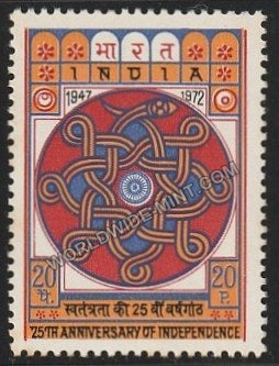 1973 25th Anniversary of Independence-20 paise MNH