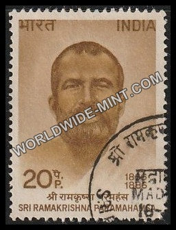 1973 Sri Ramakrishna Paramahamsa Used Stamp