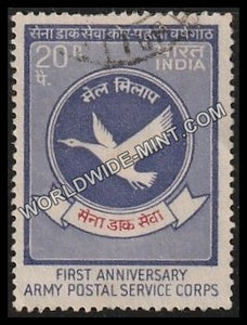 1973 Army Postal Services Corps Used Stamp