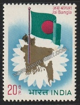 1973 Jai Bangla MNH