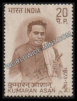 1973 Kumaran Asan Used Stamp