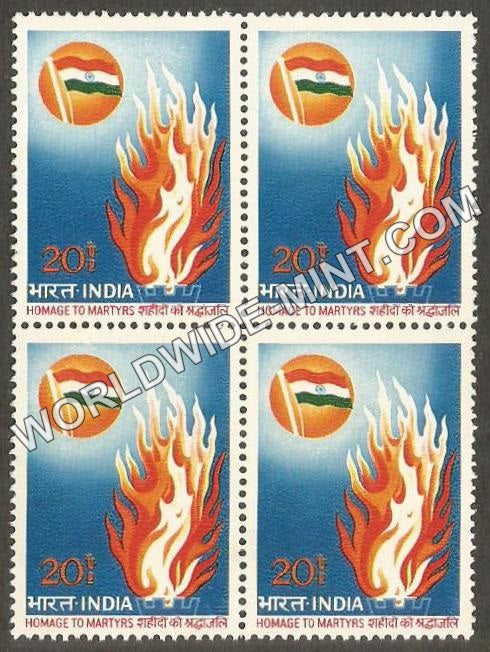 1973 Homage to Martyrs Block of 4 MNH