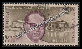1973 Dr. B.R. Ambedkar Used Stamp