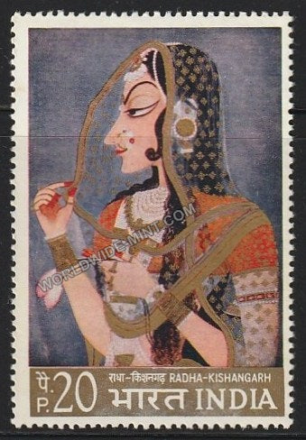 1973 Indian Miniature Paintings-Radha Kishangarh School MNH