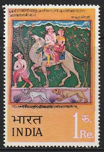 1973 Indian Miniature Paintings-Dhola & Maru MNH